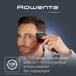 Машинка для стрижки волос ROWENTA TN 5202