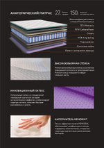 Матрас Кинг 160*200 (последний экземпляр)