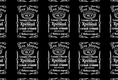 Бумага упаковочная 50х70 см «Крутой Дед Мороз» (1 лист)