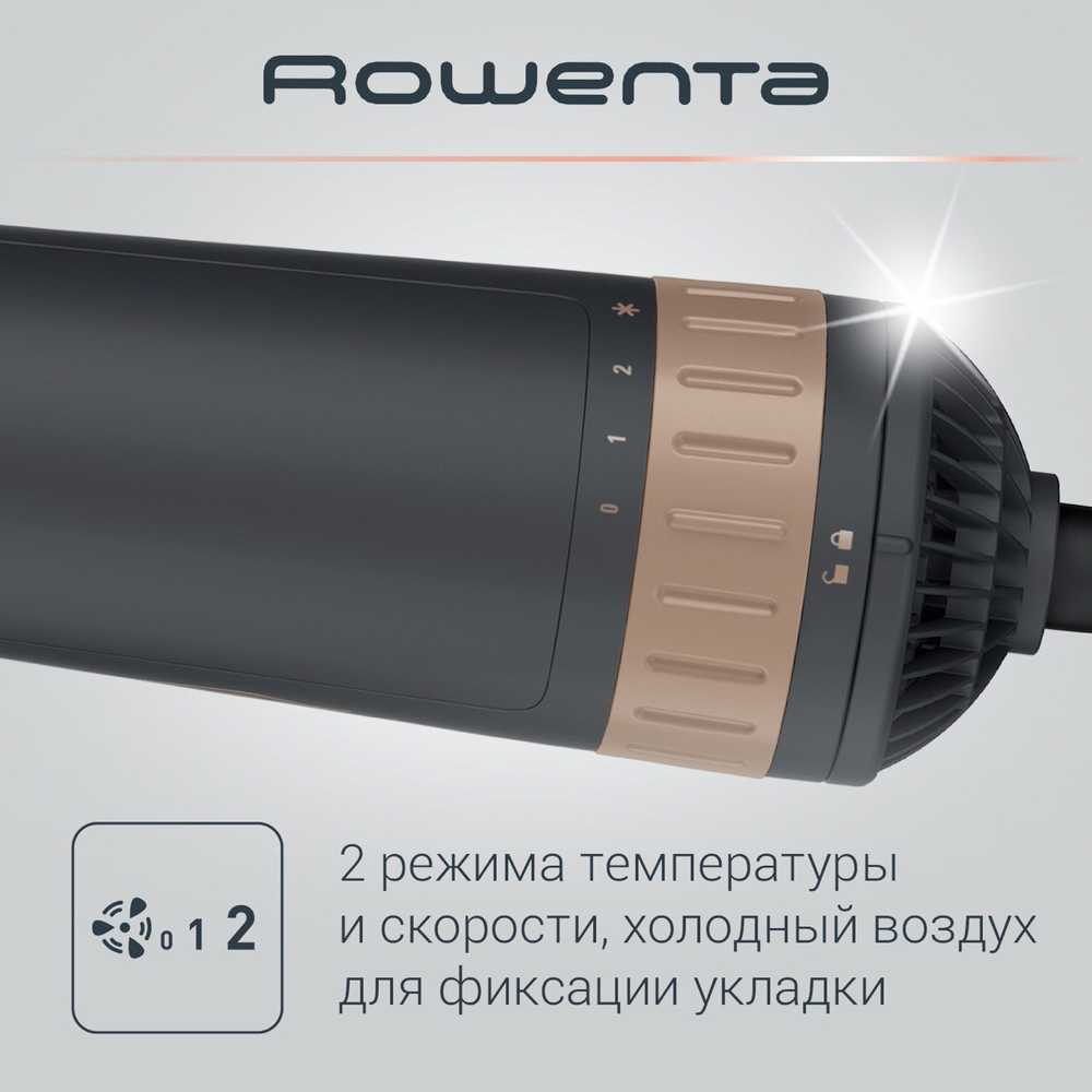 Фен-щетка Rowenta Brush Activ Compact CF9528F0