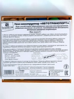Пазл-конструктор Автотранспорт