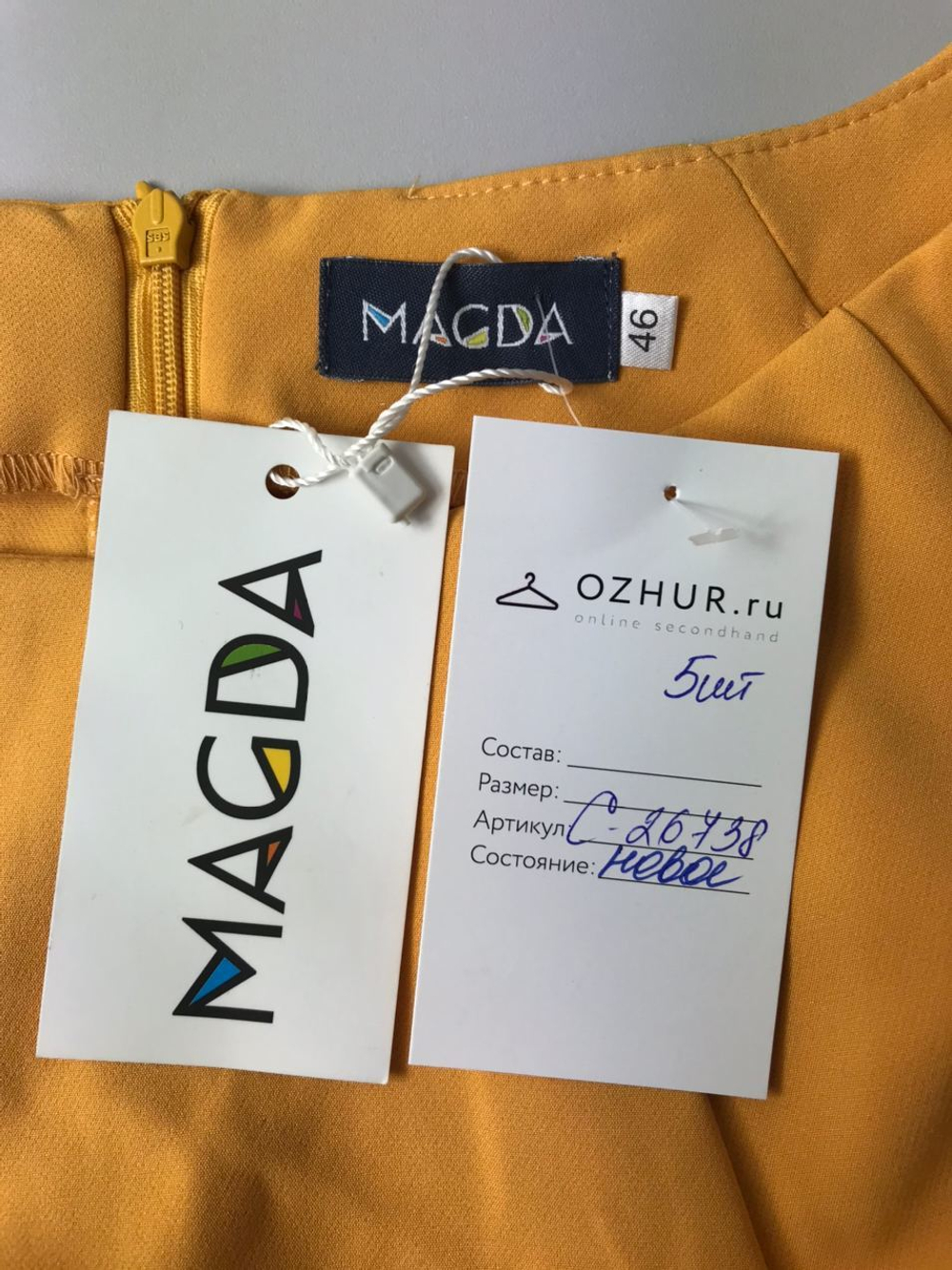 Платье MAGDA строгое 46 размер, новое