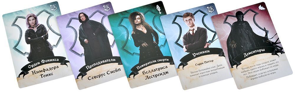 Настольная игра: "Гарри Поттер: Поиск пожирателей смерти"