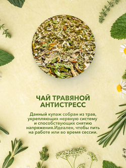 Подарочный набор Для Мамы 9 чаев