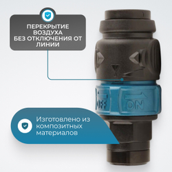 WDK-820SFS Композитное пневматическое быстроразъёмное соединение c предохранителем,  внутренняя резьба F1/4"