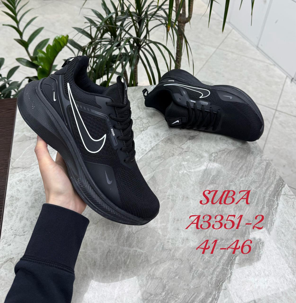 Кроссовки по 8 пар (41-46)р. 3351-2