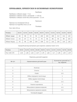Платье-футболка ХЛОЯ