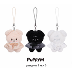Секретный микро-плюш SKZOO SECRET PLUSH MICRO Ver. – Stray Kids World Tour RUN IT