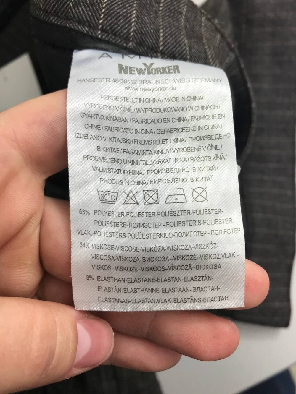 Шорты Amisu в полоску 40 размер