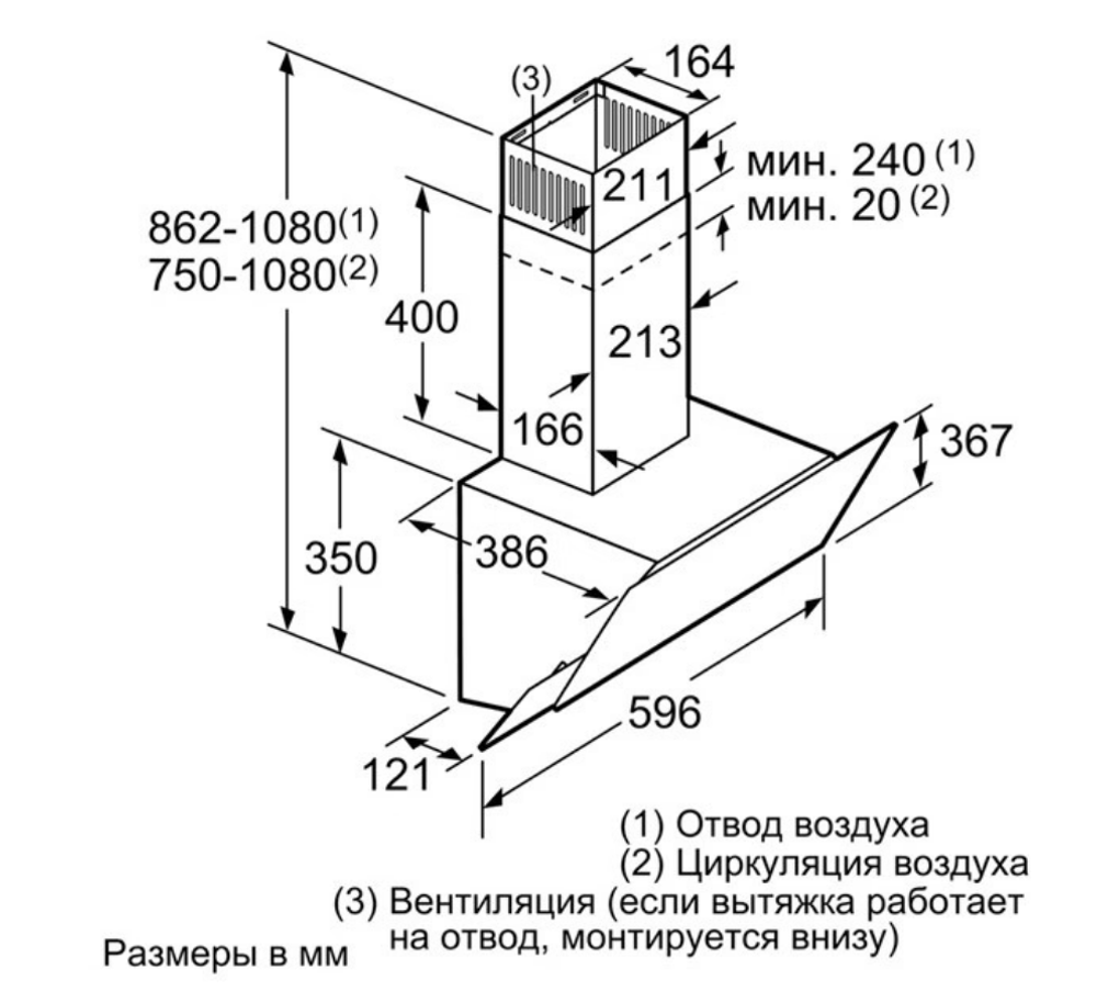 Вытяжка наклонная Bosch Serie 4 DWK065G20R, белый/серебристый