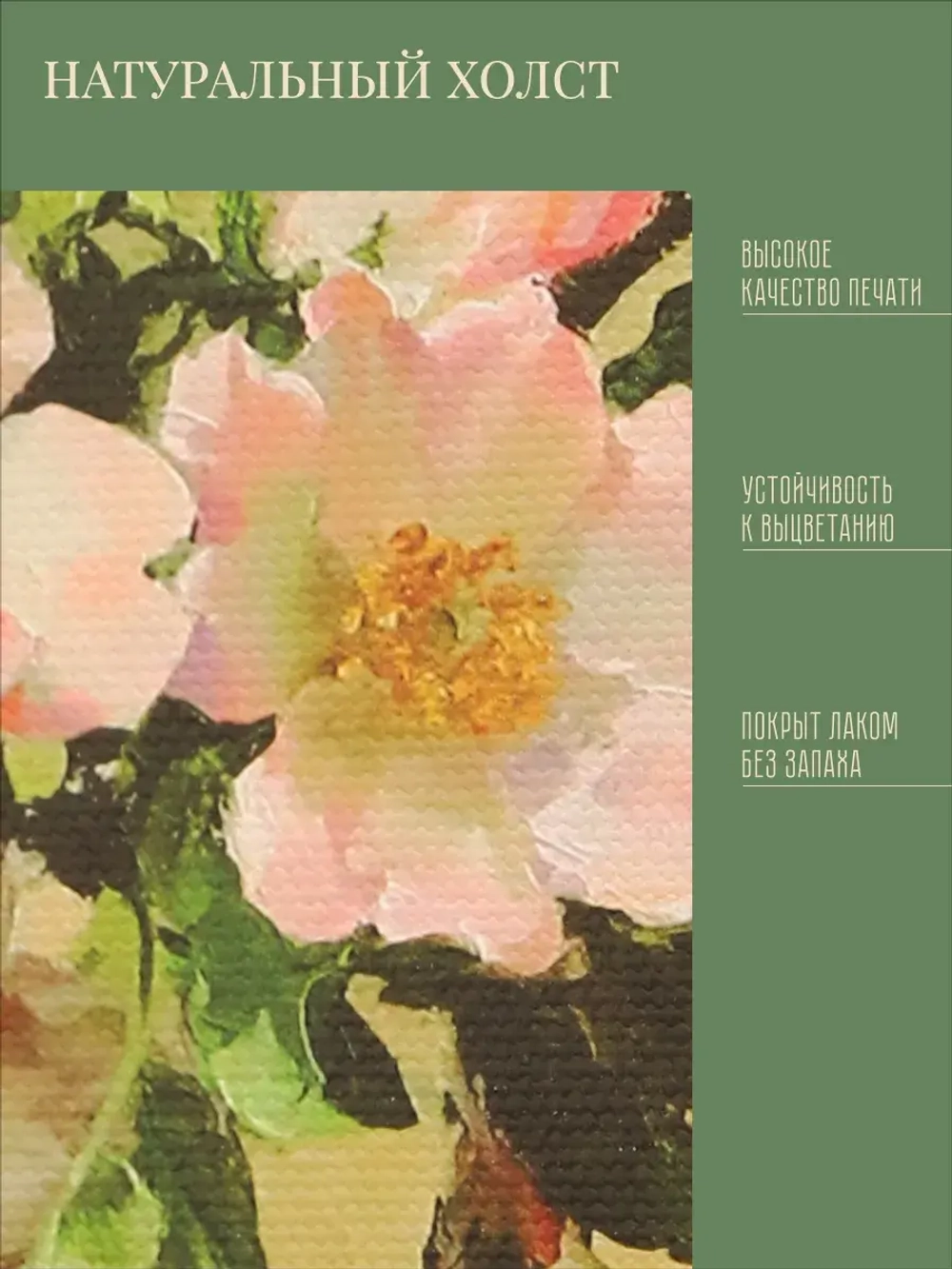 Картина на стену интерьерная на холсте 27*27 см