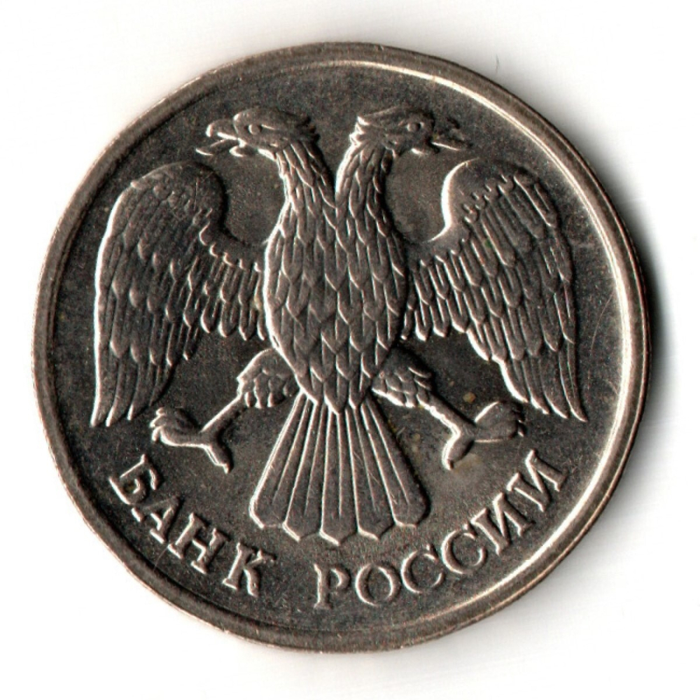 20 рублей 1992 год - лмд - не магнитная - штемпельный блеск