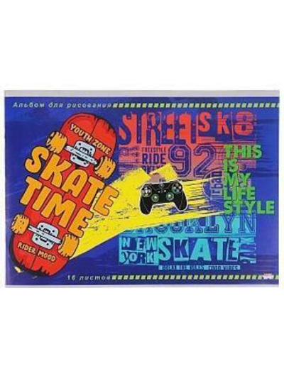 Альбом для рисования А4 16л. "Скейтбоардинг-1" (Проф-пресс)