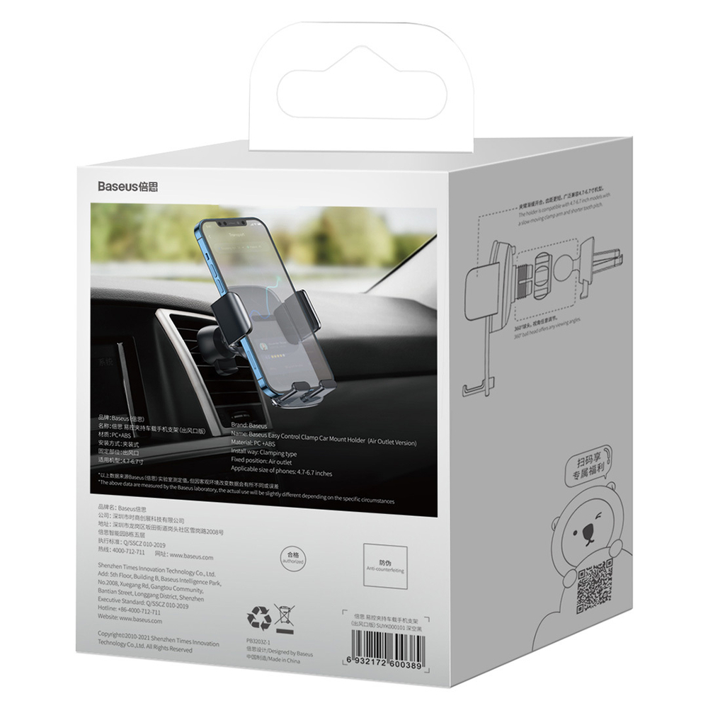 Автомобильный держатель Baseus Easy Control Clamp Car Mount Holder (На воздуховод) - Black