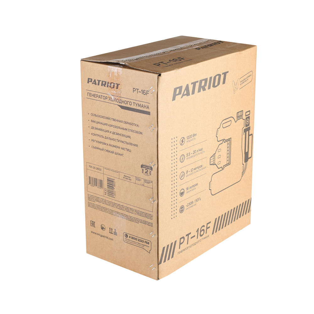 Генератор холодного тумана PATRIOT PT 16 F