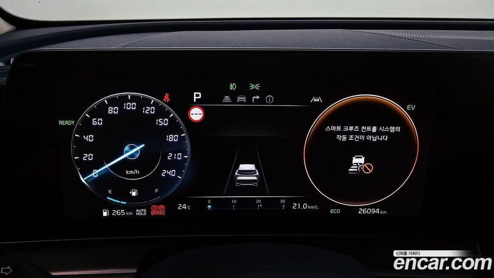 Kia Sportage 5 Generation Hybrid Signatures 2WD (12.2022)