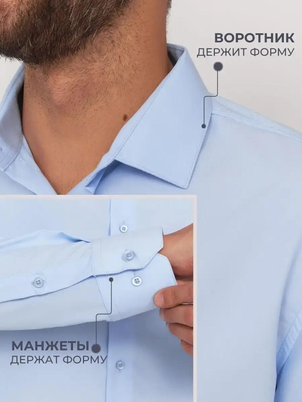 Рубашка классическая с длинным рукавом приталенная