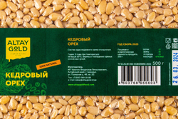 Орех Кедровый очищенный - 0,5 кг
