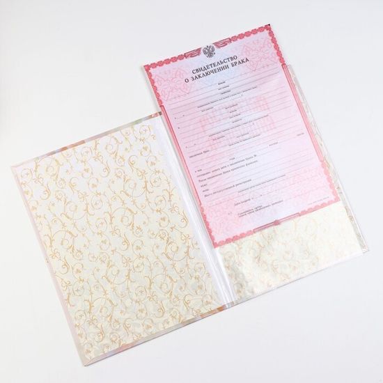 Папка для свидетельства о браке А4 Букет