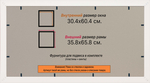 Рамка 30x60 для постера и фотографий RPS0400818-52
