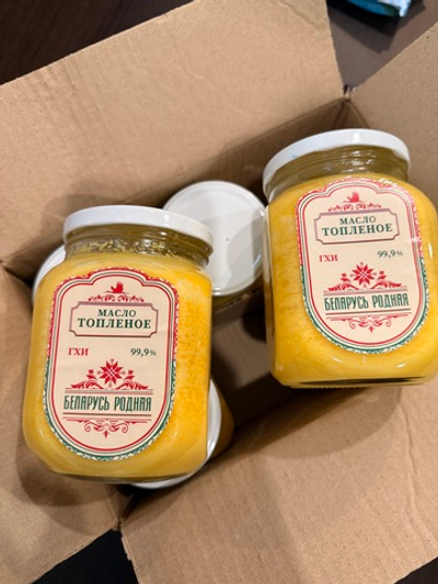 Масло топленое 0,6кг