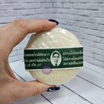 Мыло Ро-ра (Рав-ра) антибактериальное отбеливающее 170 гр