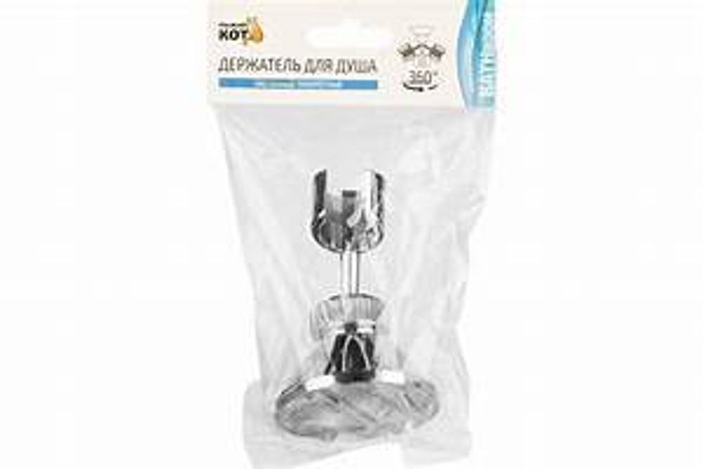 Держатель для лейки душа 7*5*6,5 см пластик хром Рыжий Кот 105697