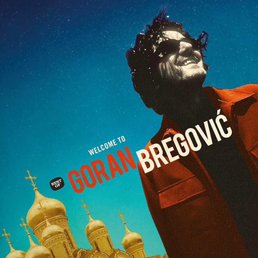Goran Bregovic / Welcome To Goran Bregovic (2LP)