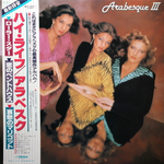 Arabesque / Arabesque III (LP)