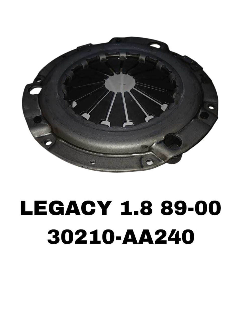 КОРЗИНЫ LEGACY 1.6/1.8 89-00