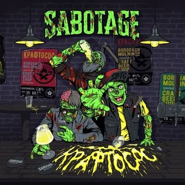 Крафтосос: Персик Ананас