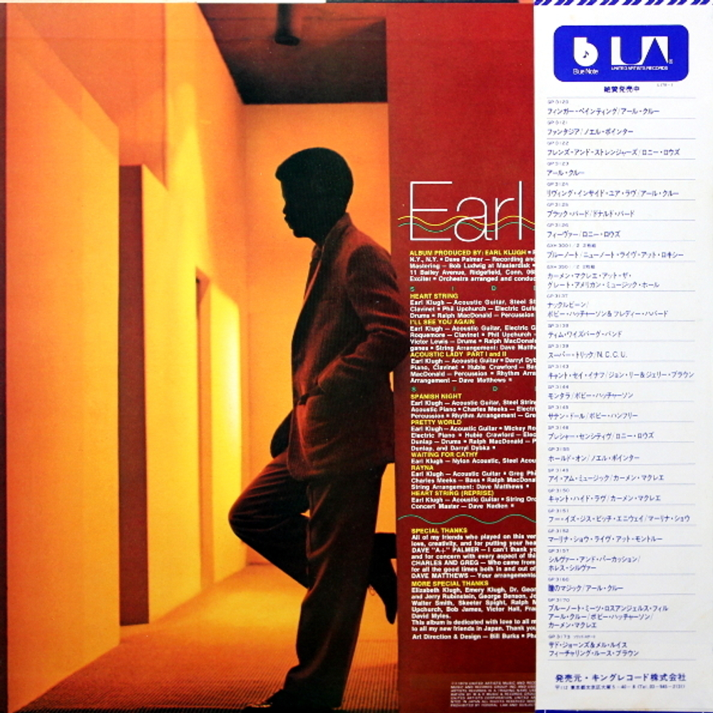 Earl Klugh / Heart String (LP)