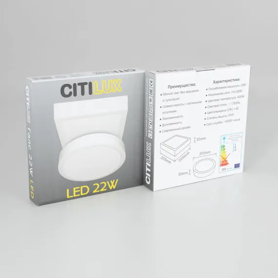 CL5522N Галс Св-к Накл. LED 22W*4000K
