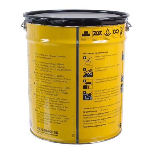 Мастика битумно-резиновая AquaMast Кровля 18 кг