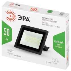 Прожектор светодиодный уличный ЭРА LPR-025-GREEN-050 50Вт зеленое свечение IP65 гарантия 2 года | Прожекторы Стандарт