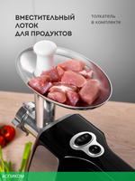 Мясорубка Galaxy Line GL2417 (7020424170)