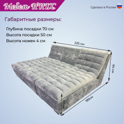 Комфортный и элегантный диван-кровать Лофт-Н&nbsp; в классическом современном стиле с оттоманкой