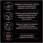 Purina Pro Plan Nature Elements Adult Small Mini Derma Care Сухой корм Про План Натуральный Элемент для собак мелких пород Льняное масло+Лосось, 700г