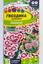 Гвоздика Тур. Княжна 0,2 г СМЦ-912
