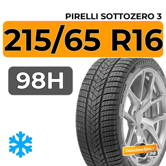 Pirelli Sottozero 3 215/65 R16 98H