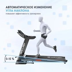Беговая дорожка Wallaby TS300