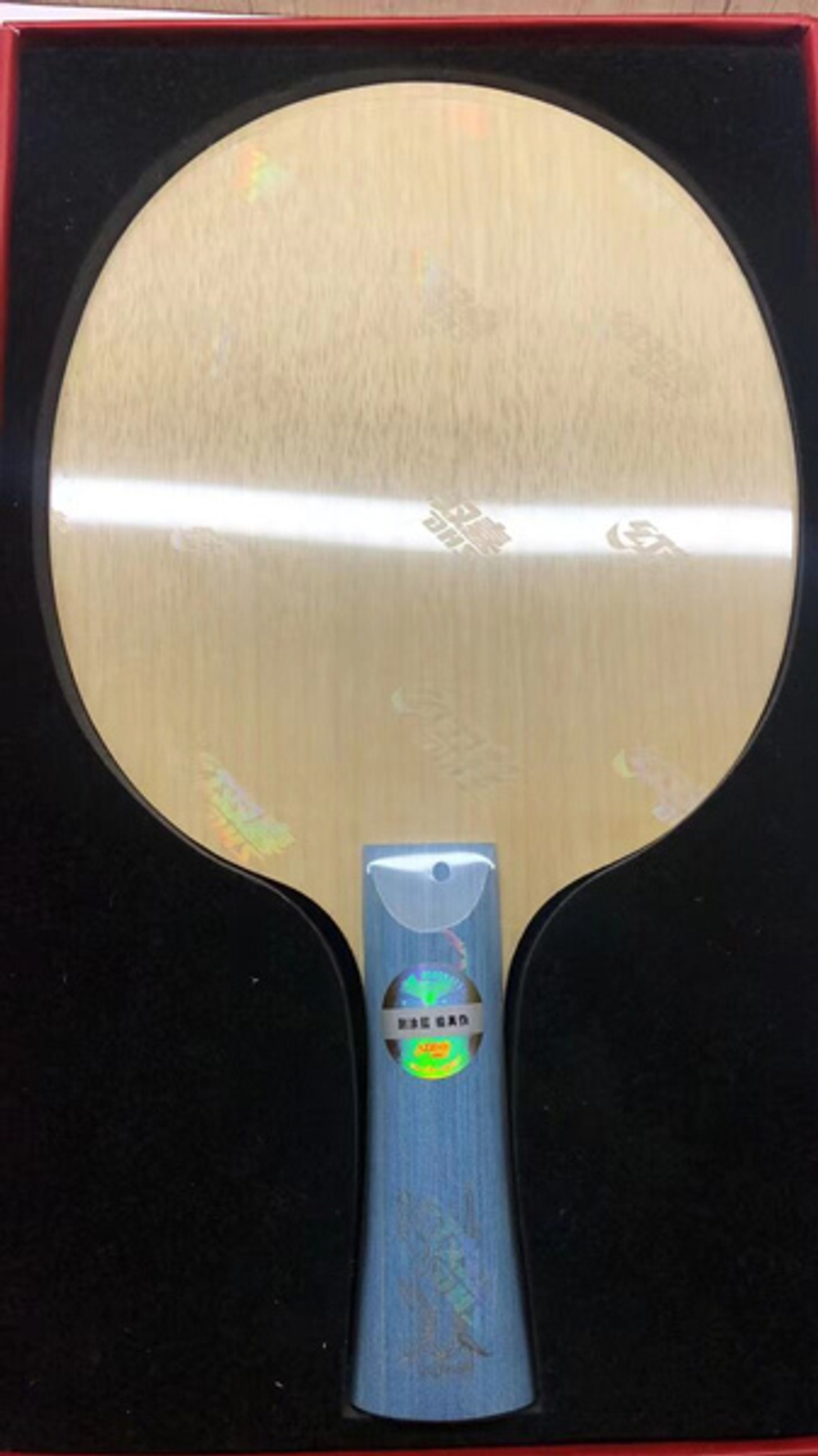 DHS W968 National NO.1