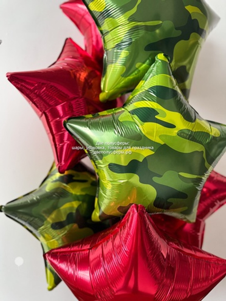 Фонтан из звезд на 23 февраля