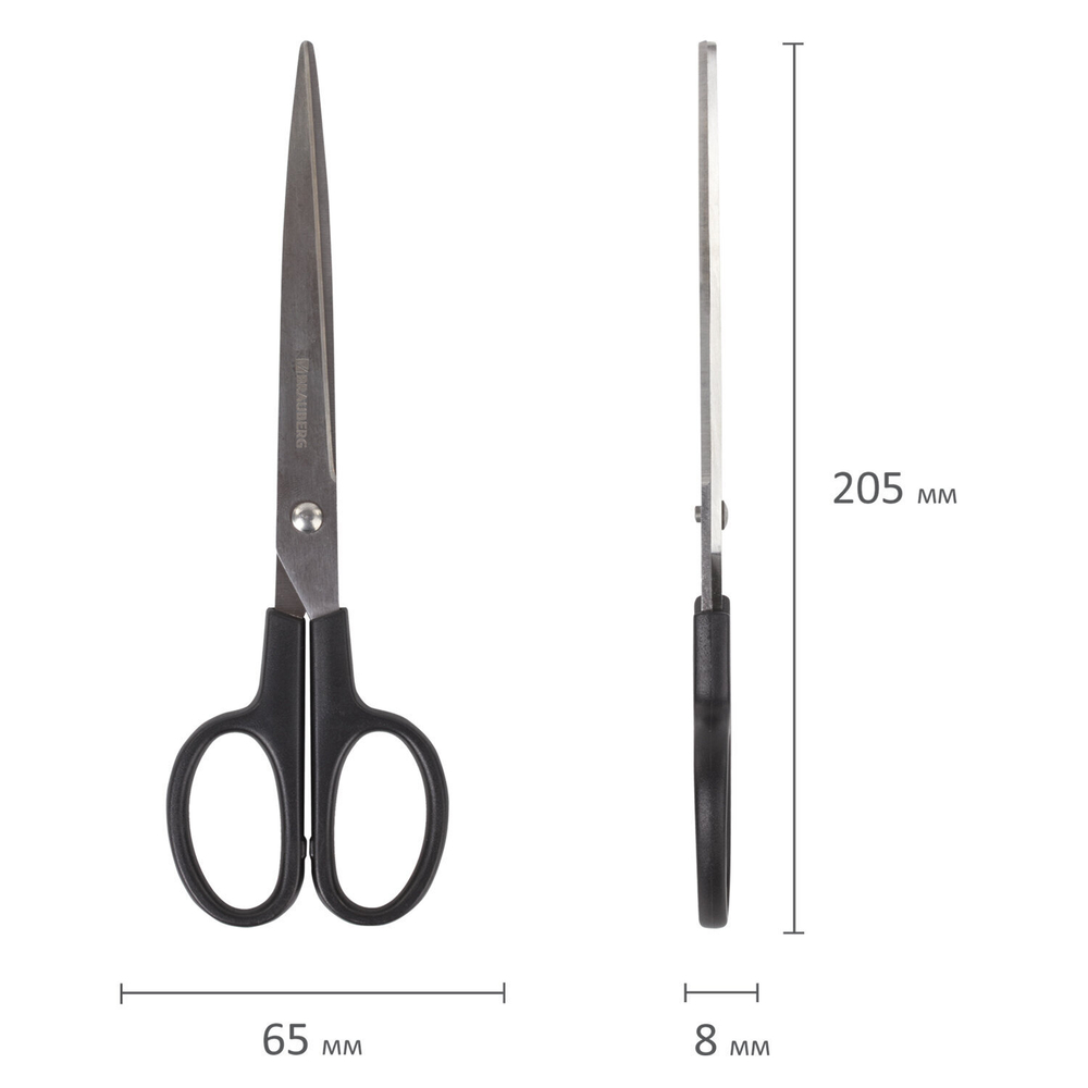 Ножницы BRAUBERG "Standard" 205 мм черные классической формы 2-х сторонняя заточка (6 штук в упаковке)