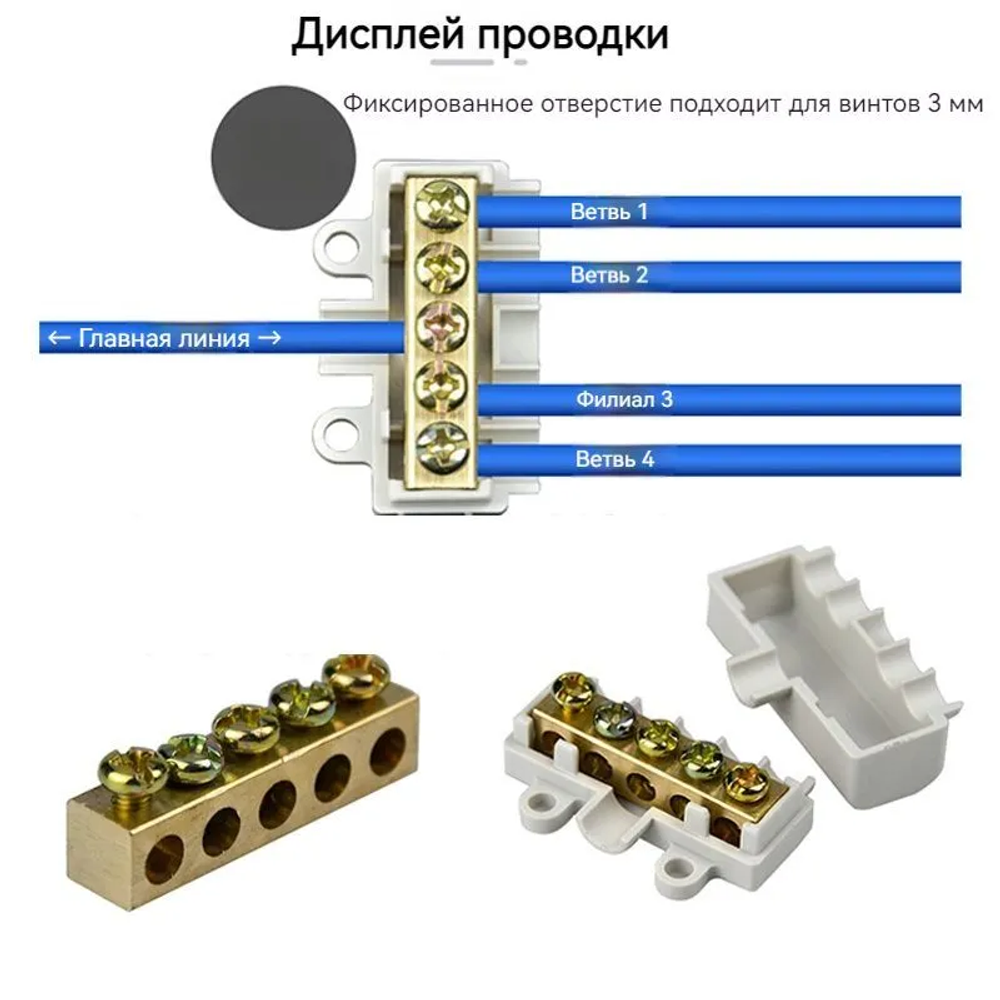 Колодка клеммная ZK,ZK506,2 штук