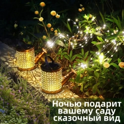 Солнечные уличные фонари/гирлянды солнечные уличные фонари, лейки, декоративные светильники, используемые для украшения и освещения