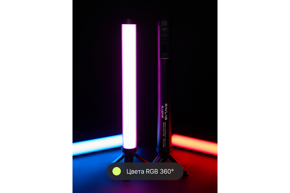 Светодиодный осветитель Raylab RL-LED10RGB 2500-9900К 5200mAh магнитный