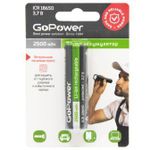 Аккумулятор Li-ion GoPower 18650 3.7V 2500mAh с защитой с высоким контактом BL1 (1/6/120)