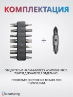 Набор бит для мультитула Daicamping DL30, DL12, DL1, DL7