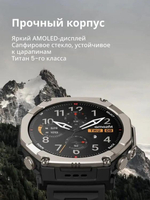 Смарт-часы AMAZFIT T-Rex Ultra 2,  51мм,  1.5",  черный/серебристый